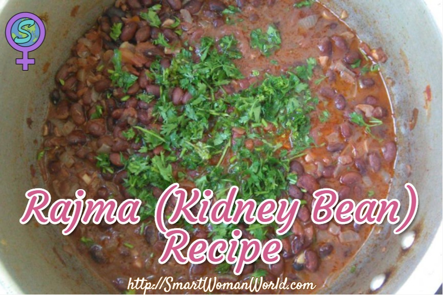 Rajma Kidney Bean Recipe